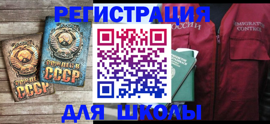 форма 3 в Судаке