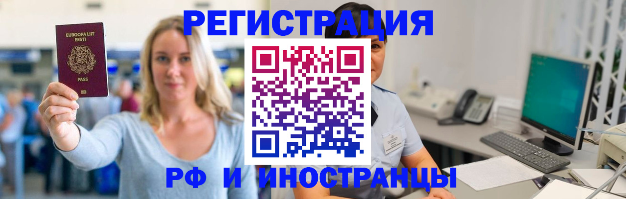 регистрация в Судаке